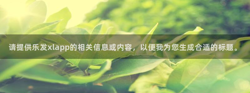 fun88乐天堂