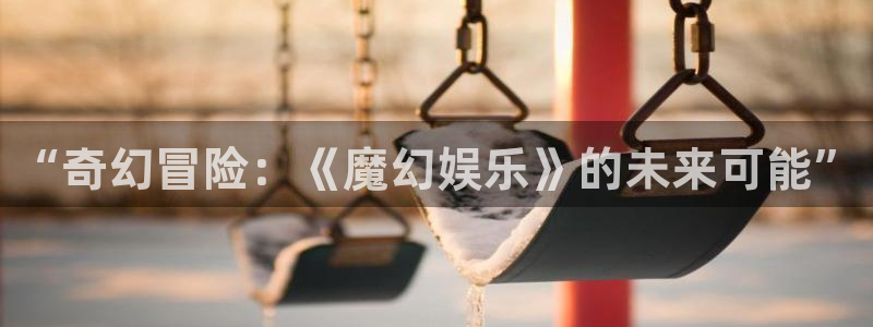 乐天堂fun88备用网址