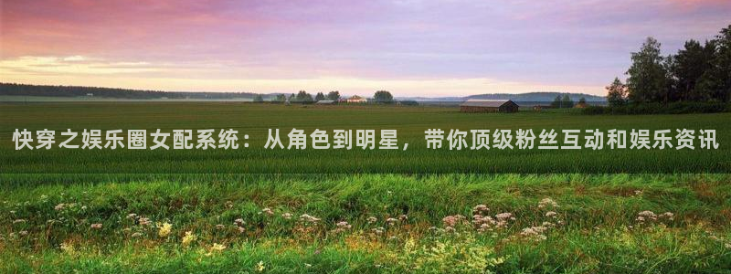 乐天天堂fun88