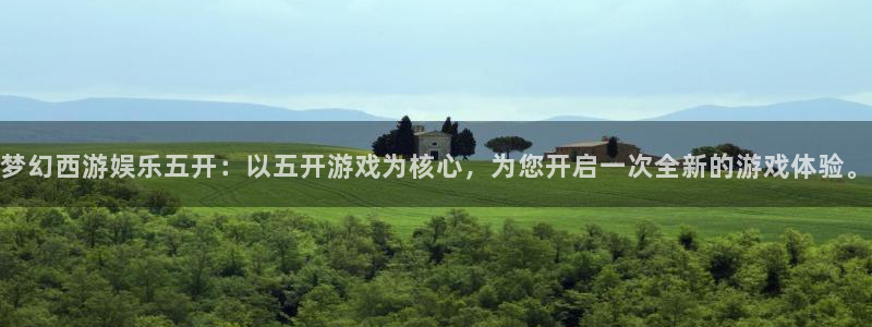fun88city net：梦幻西游娱乐五开：以五开游戏为核心，为您开启一次全新的游戏体验。
